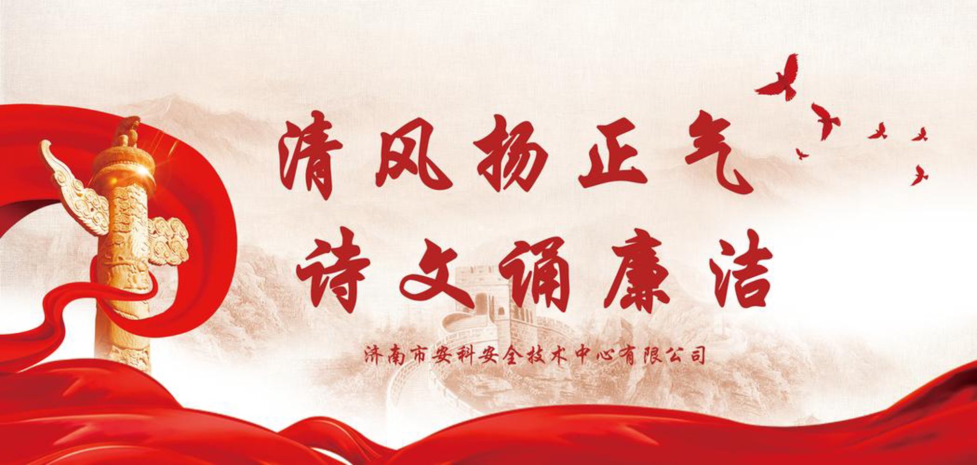 安科劳保